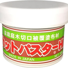 Load image into Gallery viewer, Deciduous Bonsai Cut Putty | Wound Sealant for Bonsai | 160g Jar of Protective Putty - Aven's Serenity Garden